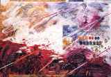 Awake Druck auf Leinwand 100 x 70 cm